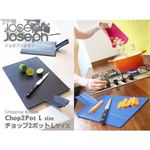 JosephJoseph（ジョゼフジョゼフ） チョップ2ポット L ホワイト