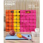 JosephJoseph（ジョゼフジョゼフ） グリップトップ まな板 ホワイト