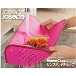 JosephJoseph（ジョゼフジョゼフ） リンスアンドチョップ まな板 ホワイト