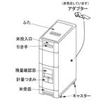 マッキンリー 無洗米兼用 米びつ ライスボックス 22kg収納型 RB-121／WM