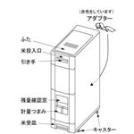 マッキンリー 無洗米兼用 米びつ ライスボックス 32kg収納型 RB-131／WM