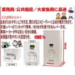 マッキンリー 業務用 米びつ ライスボックス 77kg収納型 RR-064／WM