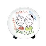 サンアート お皿 レインボーキット