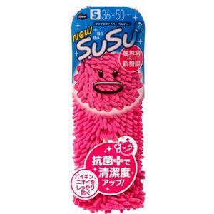 山崎産業 バスマット スウスウ 36×50cm 抗菌仕様 トロピカルピンク - 拡大画像