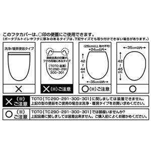 横綱工業 足元マット&フタカバーセット 普通用 プティー 商品写真2