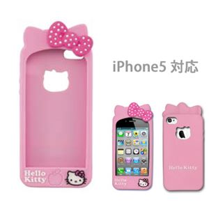 スケーター iPhone5ケース アイフォンケース シリコン ハローキティ ピンク