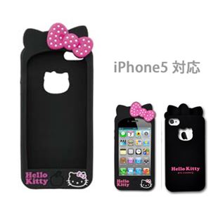 スケーター iPhone5ケース アイフォンケース シリコン ハローキティ ブラック