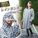 英国調チェックレインポンチョ　グレー