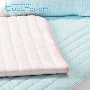 【西川産業】ひんやり♪敷きパッドシーツ（ブルーセミダブル）《東洋紡アイスMAX》中国製/ひんやりクール