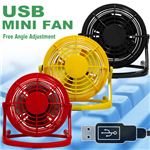 節電の夏！とっても静かなUSB扇風機 上下に角度調整可能 ファン／扇風機 黄 1点