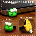 アイスクリーム＆カエルくんが新登場 iPhoneやスマホに／イヤホンジャック カエル 1点