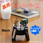 光があればどこでも廻る！ディスプレイに最適 高台ソーラーターンテーブル 黒、白 ホワイト 1点