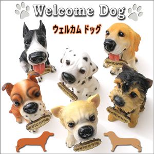 愛嬌たっぷり！可愛いワンちゃんがお出迎え！WELCOME DOG／オーナメント 6種 F：ヨークシャテリア 1点