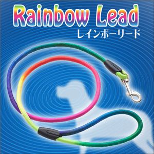 愛犬家にレインボーグラデーションが可愛い！ペット用リード／中型犬 1点