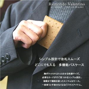 RaimondoValentino オーストカラーカードケース キャメル キャメ×黒 1点