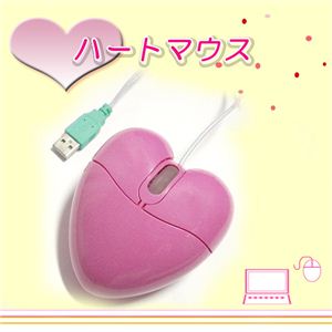 かわいいデザインがCUTE ！！ デスク周りのインテリアに ハートマウス 1点
