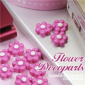 手軽にオリジナルが作れちゃう とってもかわいいデコパーツ丸いお花小 フラワー 1袋30入り ピンク 1袋30入り