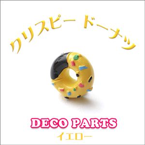 カラフルシュガートッピング 樹脂パーツ クリスピードーナツ 6色 1袋30入り 5番 ライトピンク 1袋30入り