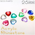 高品質！高透明度 ラインストーン クリアハート25mm 全10色／アクリル樹脂 1袋20入り ブルー