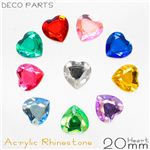 高品質！高透明度 ラインストーン クリアハート20mm 全10色／アクリル樹脂 1袋50入り ピンク