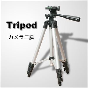 持ち運びラクラク 旅のお供に 運動会に 小型／軽量カメラ三脚 カメラ三脚 1点