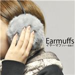 温いしカワイイ もふもふで肌触り最高 もふもふファーのイヤーマフ（耳あて） 全3色 白 1個