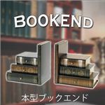 木製アンティーク調！本型ブックエンド 引き出し付き 2コセット 1点