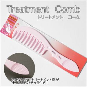 お風呂でヘアケア！美髪を作る！トリートメントコーム／青／紫／ピンク／白 紫 1個