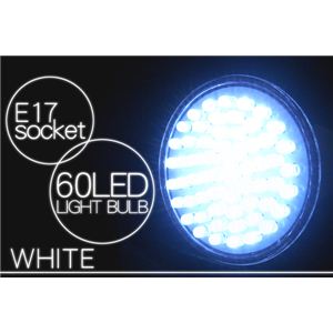 省エネ・節電対策に 待望の60灯 LED60灯電球 E-17 白・青 1点 白 E-17