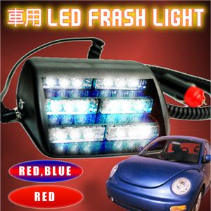 車内をライトアップ 車用 LED FLASH LIGHT 各色 青／赤 1点