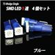 広角180度！? SMDLED1連 4個セット T5／ウェッジシングル／5色 SMD1連T5 黄 4個セット／1点 - 縮小画像4