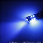 ハイパワー／T20ウェッジ 高輝度CreeLED+SMD10連ダブル球2個セット／5色 青1点