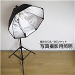 写真撮影用照明セット 5灯ソケット+スタンド+傘 5灯ソケット+スタンド+傘
