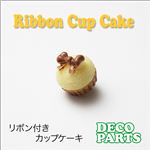 スイーツデコパーツ リボン付きカップケーキx5色 黒 【1袋／30入】