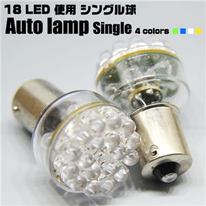 LED24連シングル球 2個セット 青1点