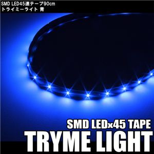 インパネカスタム極薄2mm90cmSMDLED45連テープ 青1点