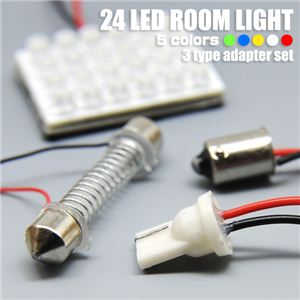 LED24灯使用 車内ライト 24LEDルーム球 アダプター3種セット 赤 1点