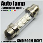 SMD3灯使用 車内ライト 3SMDルーム球 赤 1点