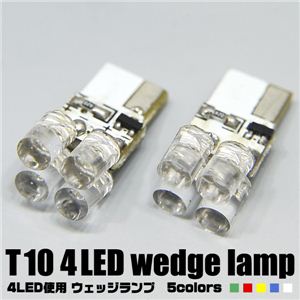 LED4灯使用 車用ライト 4LED 2個セット 白 1点