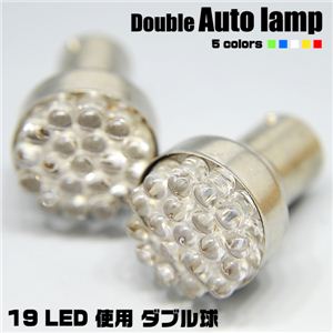 LED19灯使用 車用ライト LED19連BAY15dダブル球2個セット ダブル球 白 1点