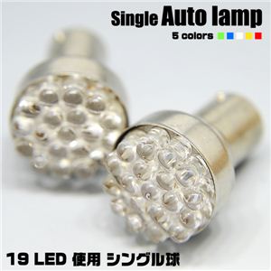 LED19灯使用 車用ライト LED19連BAU15sシングル2個セット シングル球 白 1点