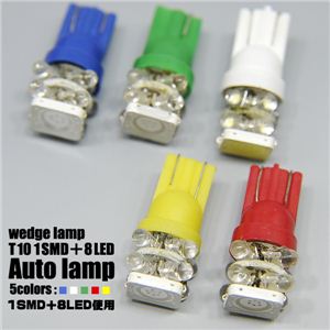 SMD1灯+LED8灯使用 車用ライト 1SMD+8LEDダブル2個セット 赤 1点