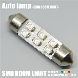 T10-39 SMD6灯使用 車内ライト 6SMDルーム球 黄1点