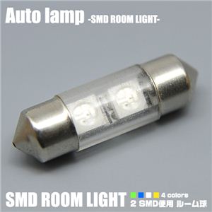 SMD2灯使用 車内ライト 2SMDルーム球 白 1点