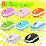 【全8カラー】新色追加 多彩なカラーバリエーション オプティカルマウス 全9色 ライトブルー(水色に縁が白)1点