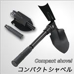 コンパクト収納 折りたたみ式2wayコンパクトシャベル／迷彩ポーチ入 黒 1点