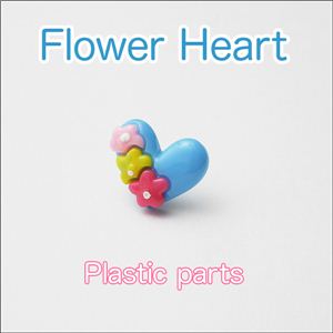 淡い色味の可愛い組み合わせ！王道フラワーハート デコパーツ／プラパーツ【1袋／20入】 イェロー 【1袋／20入】