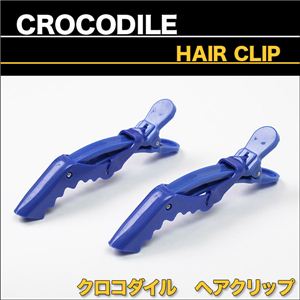 ギザギザワニの可愛いヘアクリップ！しっかり留まる！クロコダイルヘアークリップ 5入り 全5色 白 1セット（5入）