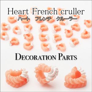 可愛いハートフレンチクルーラー ピンク＆ホワイト【1袋／30入】 ホワイト 【1袋／30入】