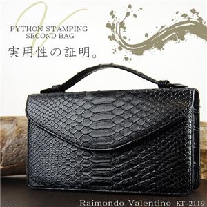 『Raimondo Valentino』 高級パイソン型押し スタンピングセカンドバッグ 1点